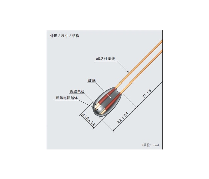 日本芝浦PSB-S3热敏电阻 原装正品质量保证