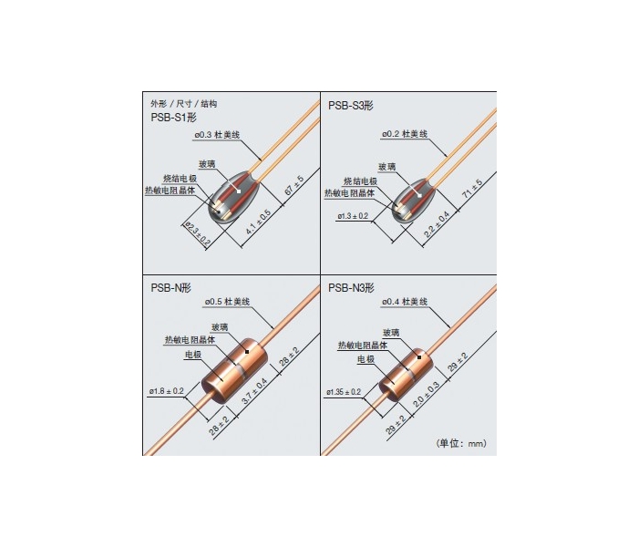 日本芝浦热敏电阻PB1形 原装正品保证